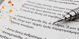 part of a statue of Socrates