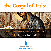 audiobook of the Gospel of Luke spoken in reconstructed ancient greek