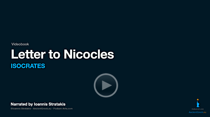 video sample of Isocrates's videobook 'Letter to Nicocles' on YouTube