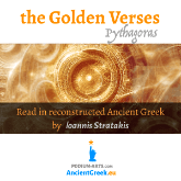 audiobook and or videobook the 'Golden Verses' by Pythagoras