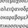 the longest word written out