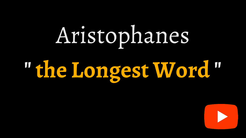video of the longest spoken word by Aristophanes on YouTube