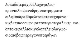 the longest word written out